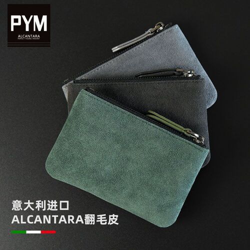 Minimalist and Elegant Men's Money Bag Storage Bag Card Case Card Holder Key Holder Coin Pouch Card Holder Portable Wallet for Women