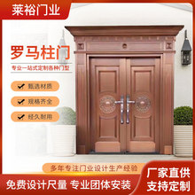 不锈钢别墅双开大门农村自建房罗马柱对开门四开门防盗门入户门