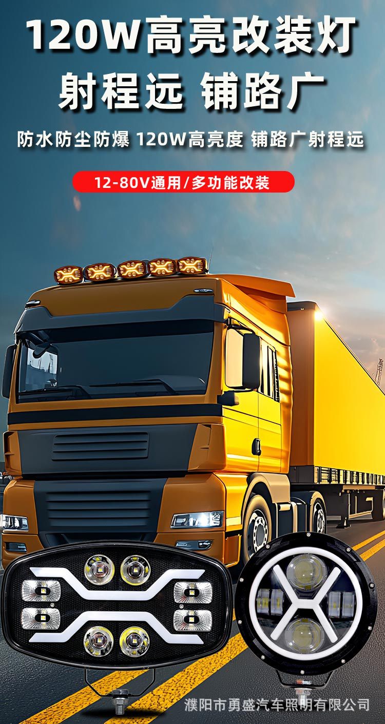 New 9inch Euro Truck Modified Light High-Power High-Brightness Work Light Driving Light Marine Searchlight Universal Model