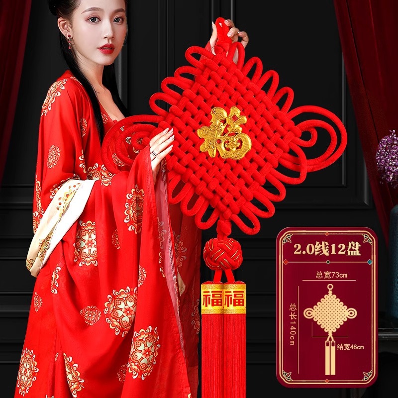 2026 decoración de Año Nuevo Fu caracteres colgantes de nudo chino del Festival de Primavera de gran tamaño sala de estar de alta calidad de la puerta de entrada del año del caballo decoración doméstica