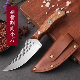 刀具套装;家用菜刀;厨用剪刀