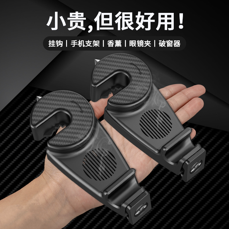 Car Hooks Seat Back Hooks In-Car Rear Multi-Function Invisible Sedan Phone Holder Storage Car Hook
