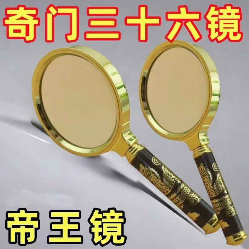 新款德国工艺高倍放大镜高清手持扩大镜儿童中老年人阅读看报鉴定