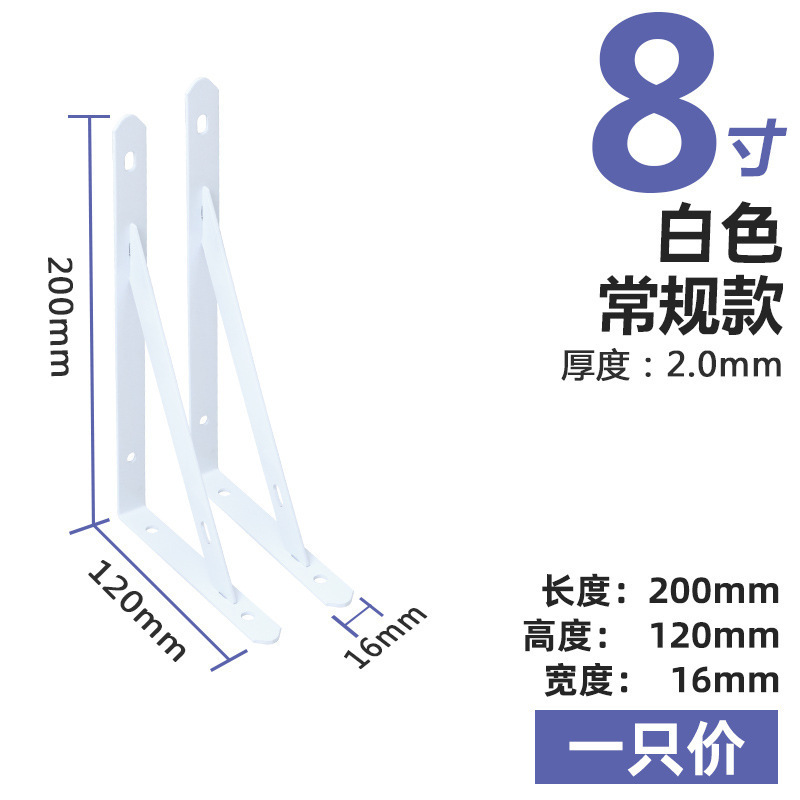 Soporte de triángulo engrosado soporte de estante de pared partición de estante fijo colgante de Pared Soporte de triángulo de almacenamiento de acero laminado en frío