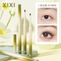 xixi初学者正品眼线胶眼线笔