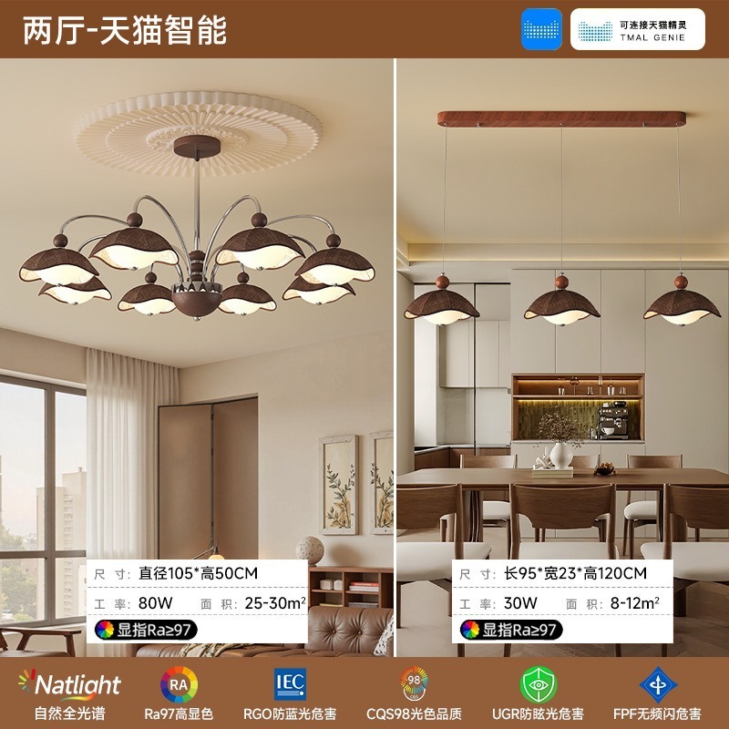 中国風のリビングルーム用シャンデリア、高級感のあるリビングルーム用天井照明、フランス風のマスターベッドルーム用フルスペクトルレトロ天井照明|undefined