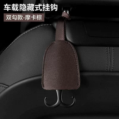 Car hanging: hook seat headrest creative - dark-browndouble-hookblank