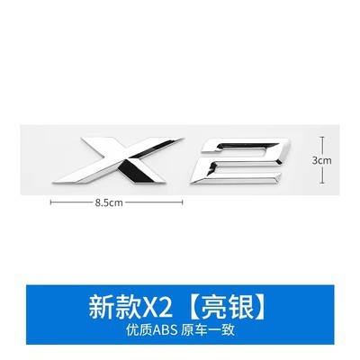 Bmw x 1x2車のテールを適用してx 3x4x5x7x7gアルファベットのマークをつけます。|undefined