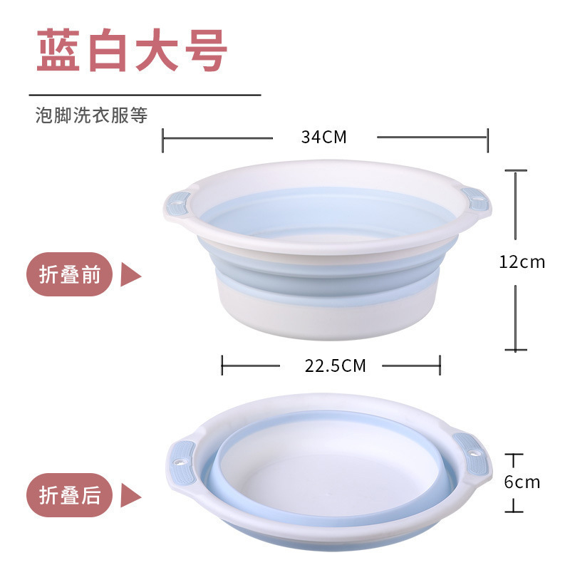 折叠塑料旅行婴幼儿洗脸盆家用大号脸盆学生宿舍水盆子洗菜盆|undefined