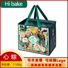 Hibake心粽端午节送礼粽子礼盒装高端礼品团购