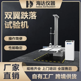 其他试验机;拉力试验机;高低温箱