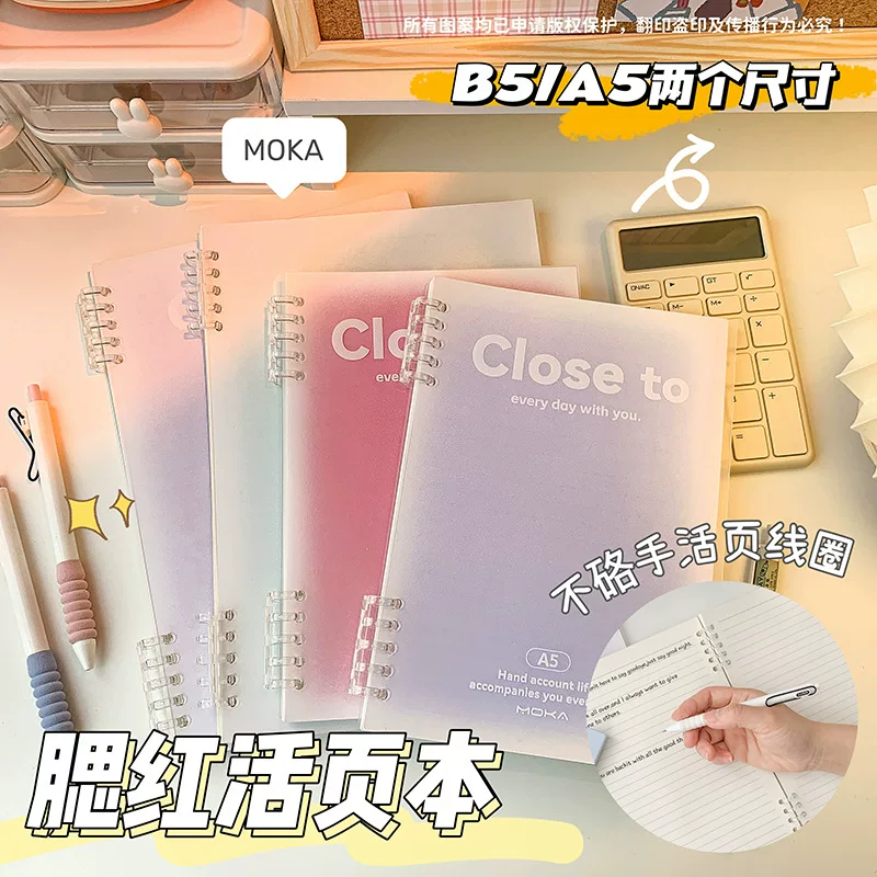 Notebook (MOKA) Cute Gradient Cover, 60 Pages, Tear-Off Lined Sheets, B5/A5