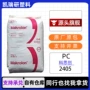 工程工业低粘度2405颗粒