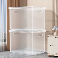 透明收纳箱家用玩具零食储物箱长方形带盖衣服整理箱置物筐收纳盒