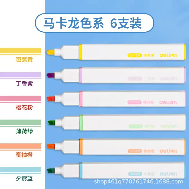 Deli/Deli Eye Protector Resaltador Marcador Macarons Marcador de cabeza suave de color Morandi