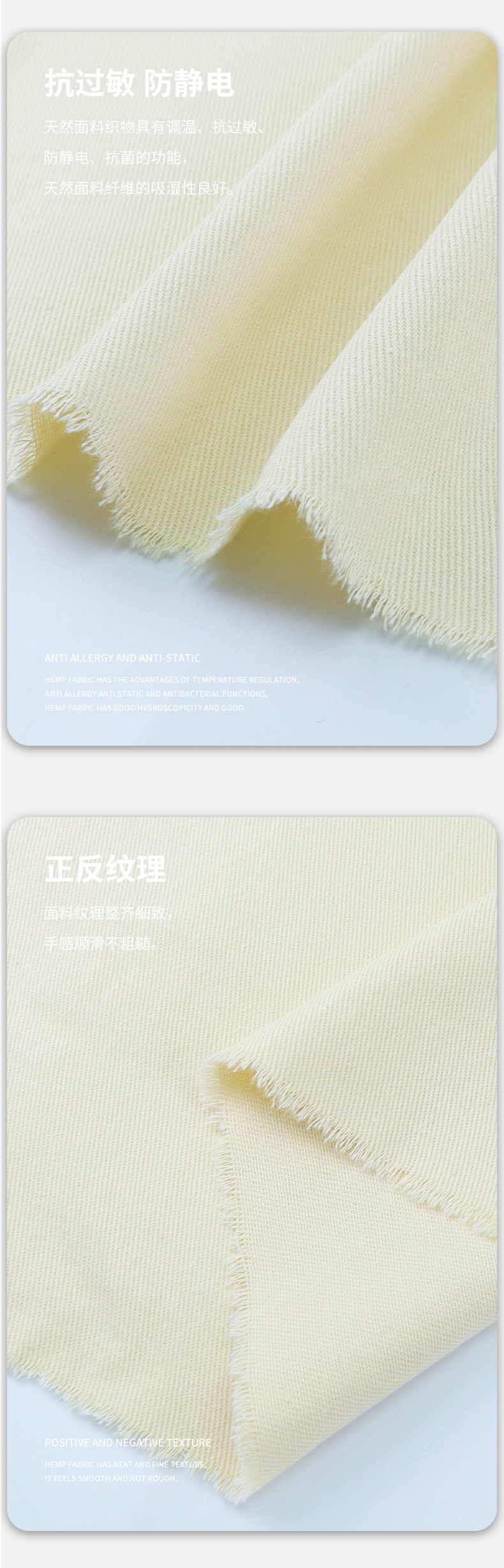 麻品会详情页10x10洗水 (5)