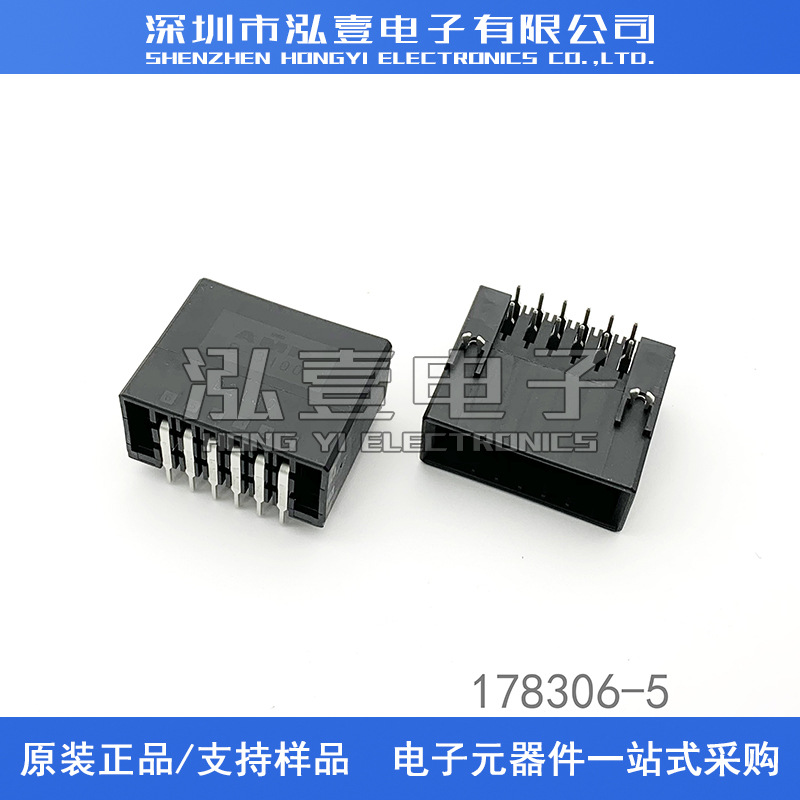 AMP/TE连接器 178306-5 针座12P 3.81mm间距 原装现货 一个起拍