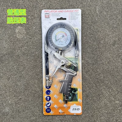 Pressure Gauge, Air pressure gauge/tire pressure gauge