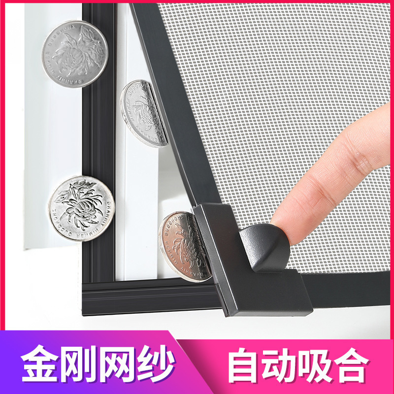 킹콩넷 업그레이드된 대흡입력 [화이트 거즈 + 다크그레이 프레임] 04#-0x0cm