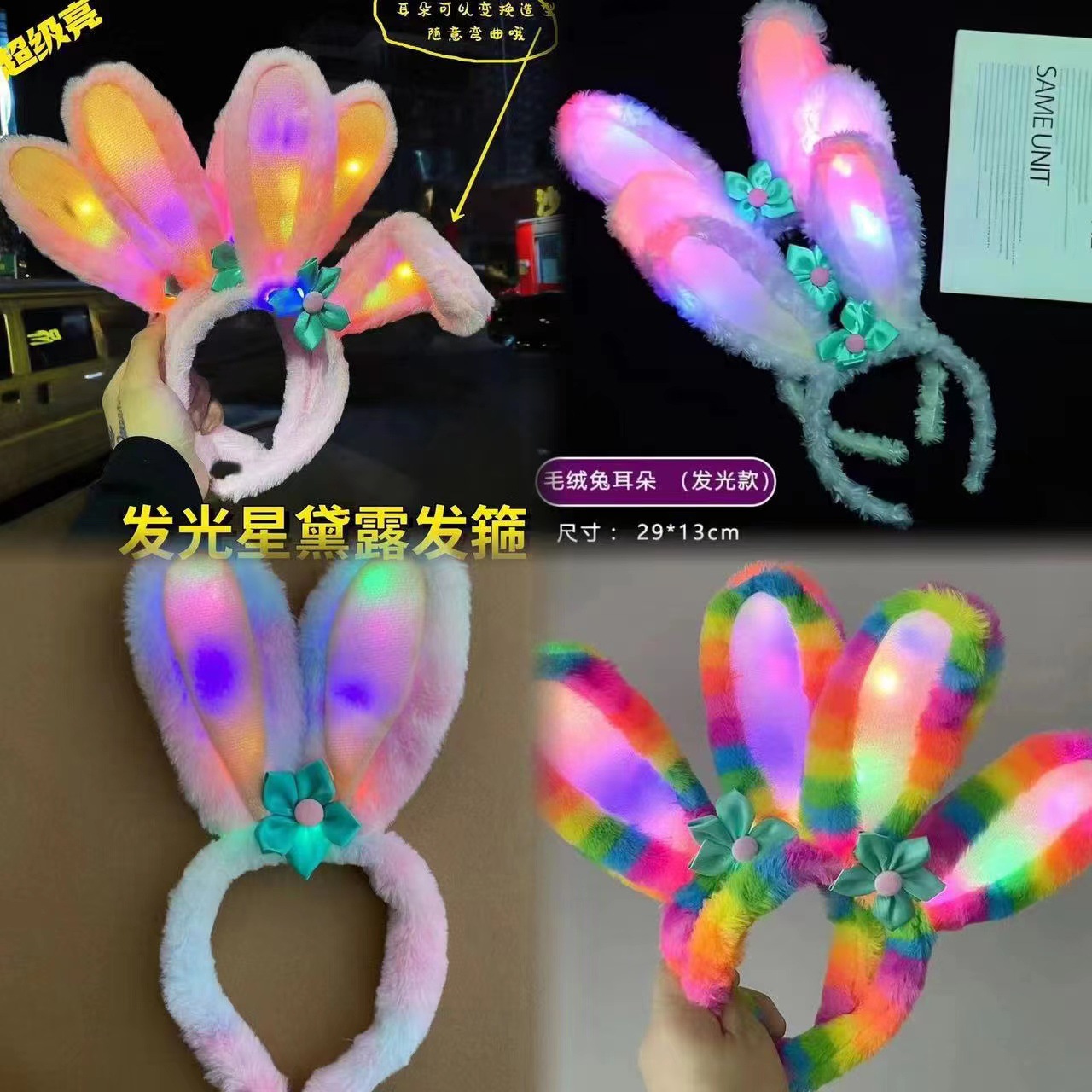 rainbow long plush headband