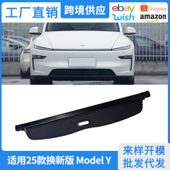 25種類のテスラModelYトランクの隠しカーテンを適用します。