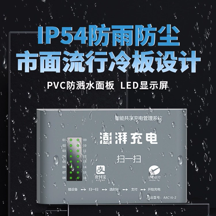 Мощная зарядная станция, зарядная станция для электромобилей, зарядка по QR-коду, зарядная станция для жилых и сдаваемых в аренду домов, 16-портовая зарядка.