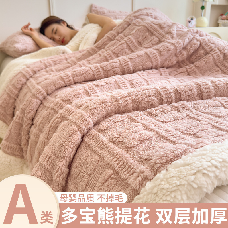 Luz de lujo de doble capa de cordero mantas de cachemira otoño y invierno gruesas mantas de lana de coral mantas de algodón antistático edredón