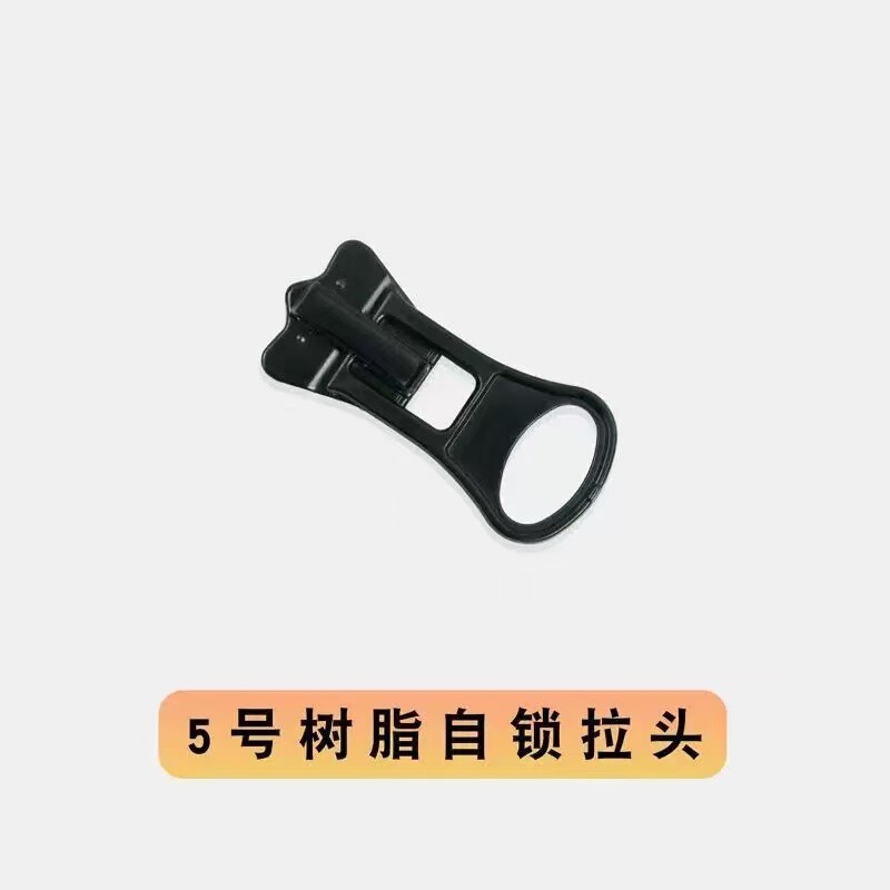 3号5号8号树脂拉链专用碟底拉链头 自锁锌合金材质加厚拉头 现货|undefined