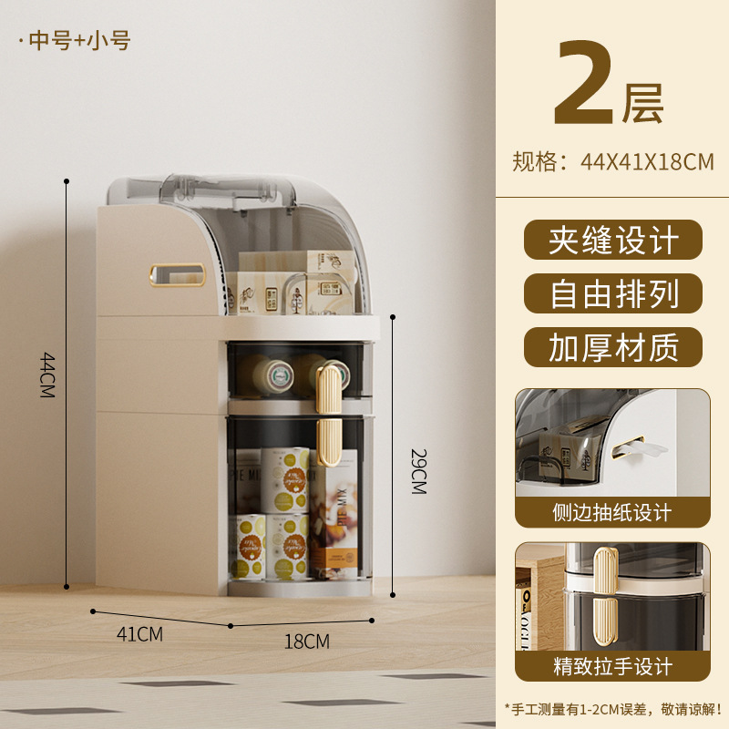 Tamaño mediano + pequeño (2 capas)