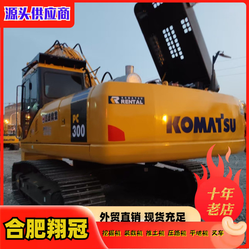外贸直销二手小松PC300挖掘机 Komatsu 出口全球