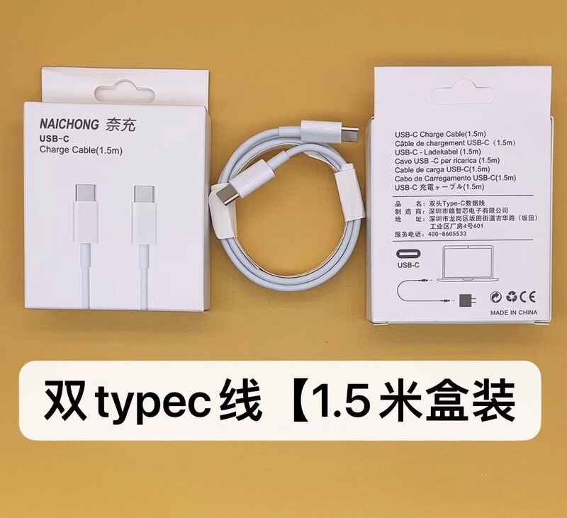 アップル充電器工場3c認証pd20w急速充電ヘッド30w携帯電話充電ヘッドpdデータケーブル卸売りを適用する|undefined