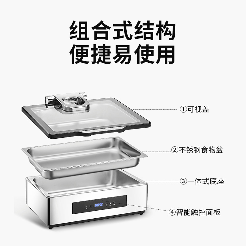 不锈钢自助餐保温炉304触控电加热液压可视布菲炉酒店食堂早餐炉|undefined