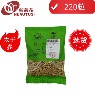 Neautus/�Ĵ��ºɻ��Ƭ�F�ݡ����x����̫�Ӆ���ș���׼��������