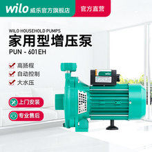 ��wilo�����ԁ�ˮ�����ü���ȫ��ȫ�Ԅӟ�ˮѭ�h��̫��ܟ�ˮ��