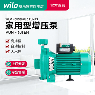 ��wilo�����ԁ�ˮ�����ü���ȫ��ȫ�Ԅӟ�ˮѭ�h��̫��ܟ�ˮ��