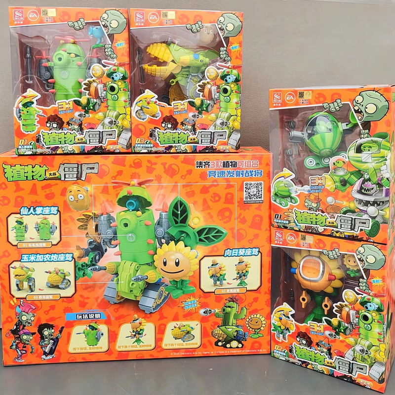 Authentic Plants Vs. Zombies Can Launch Pea Shooter Watermelon Throwing Mobile Robot Combined with Transforming Robot for Kidsren Authentic Plants Vs. Zombies Can Launch Pea Shooter Watermelon Throwing Mobile Robot Combined with Transforming Robot for Kidsren