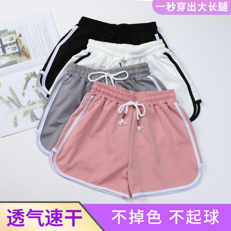 Sports Shorts Women's Summer Casual Loose Straight Pants Outer Wearing Waist Slimming Anti-running Three-point Yoga Hot Pants