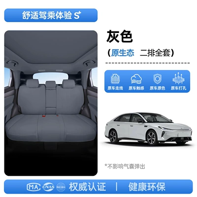 cushion, universal seat cover for — Modelə uyğun (Original) oturacaq örtükləri - upgraded-invisible-model-gray-complete-set-for-second-row-212t01-extreme-fox-s3