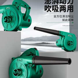 绿琳鼓风机大功率强力吹风小型吹风机吹灰尘神器工业用220v吹尘枪