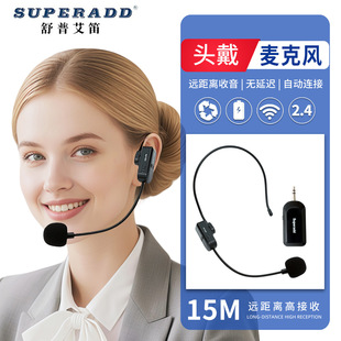 Wireless headset microphone 2.4G private model collar clip teaching tour guide conference speech microphone bee loudspeaker