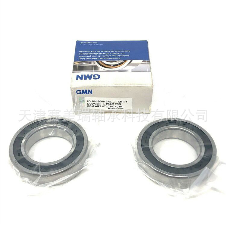 德国GMN角接触球轴承机床主轴轴承 608 TB