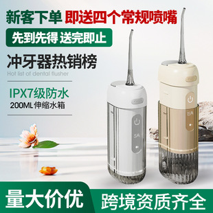 �羳��yʽ늄ӛ_����ˮ���� ��̦�坍�����ۯB����ʽ늄�ϴ����