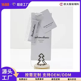 洗唛、商标;布贴;吊粒、吊牌