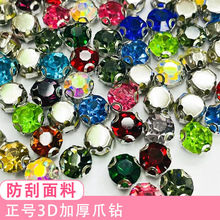 Ӻֿpɫצˮ3DӺˮ荶צצdiybo