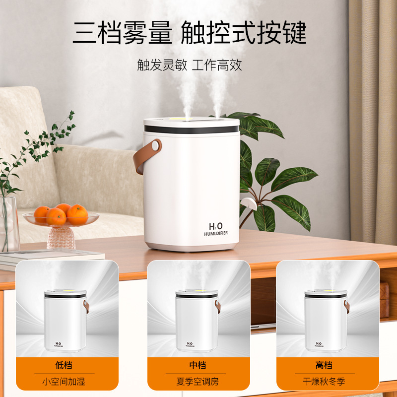 新款2L大容量usb双喷桌面加湿器 家用卧室空气加湿氛围灯缺水断电|undefined