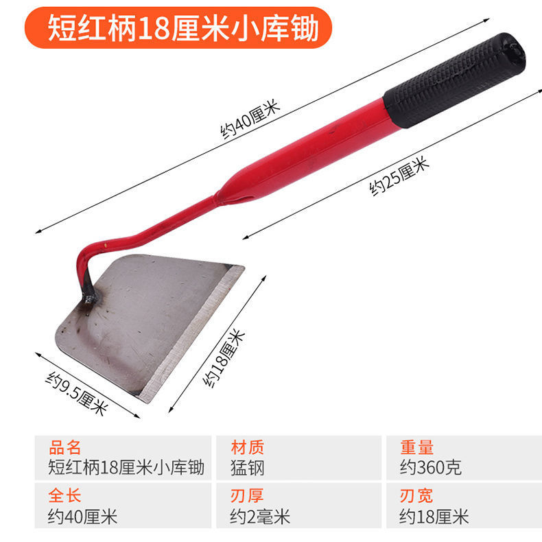 赶海工具锄头锄地除草种花种菜家用小锄锰钢厂价直销