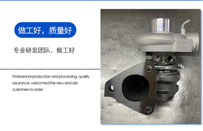 New-Td0428200-4A200 Is Suitable for Automobile Engine System Booster and Accessories Factory Supply