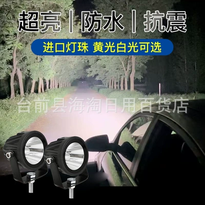 Leilan F4 Car Spotlight, Wide-Beam High Beam, Ultra-Bright Grille Light, Off-Road Truck High-Brightness Fog Light, Small Steel Cannon Laser Light (Ön faralar)