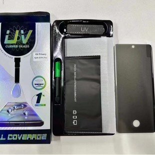 ���l�r����QUV�z����䓻����oĤ��Ļ���Q���oĤUV Privacy Glue