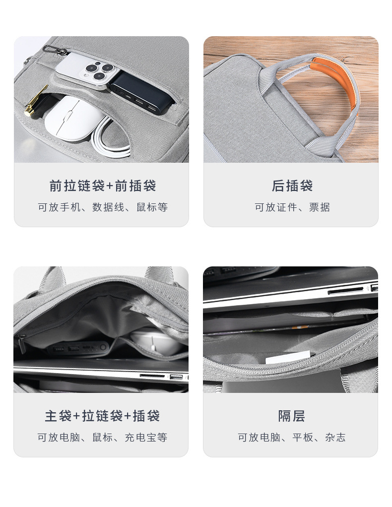 05电脑包_08